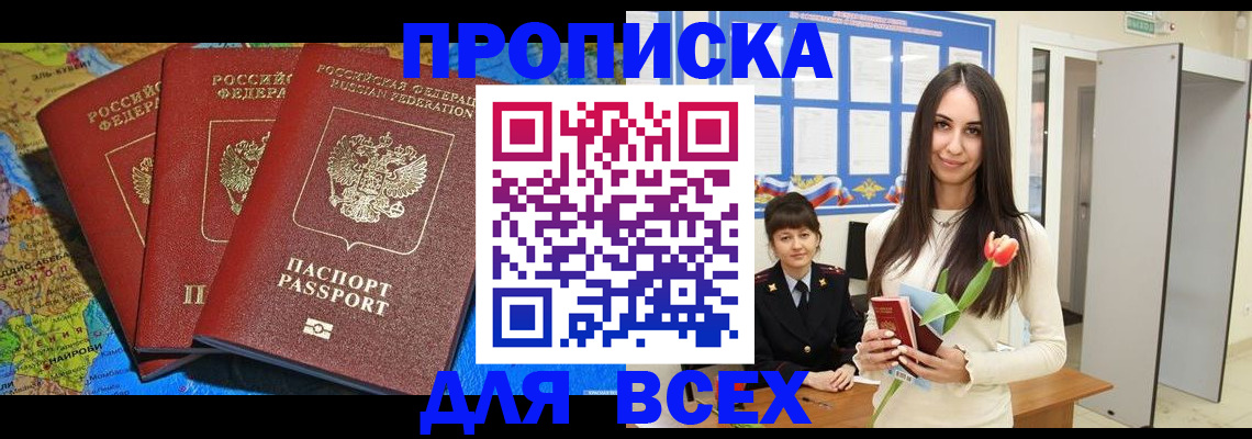 регистрация для дет. сада в Чегеме